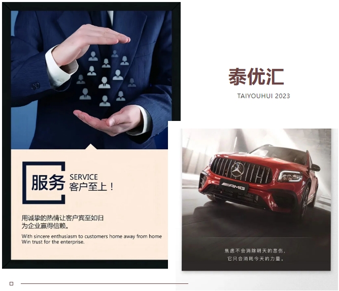 泰優(yōu)匯小朱朱：以客戶為中心，用行動詮釋精進(jìn)利他精神? (http://www.ssksuo.cn/) 公司新聞 第1張