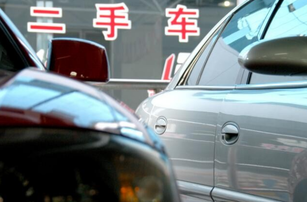 全款二手車可以貸款嗎(貸款二手車可以過(guò)戶嗎)? 知識(shí)問(wèn)答 第2張- 全款二手車可以貸款嗎(貸款二手車可以過(guò)戶嗎)? (http://www.ssksuo.cn/) 知識(shí)問(wèn)答 第2張