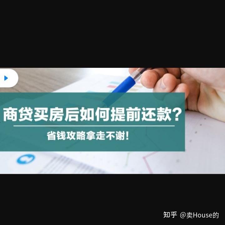 上海貸款怎么貸(上海地區(qū)貸款)? 知識(shí)問(wèn)答 第1張- 上海貸款怎么貸(上海地區(qū)貸款)? (http://www.ssksuo.cn/) 知識(shí)問(wèn)答 第1張