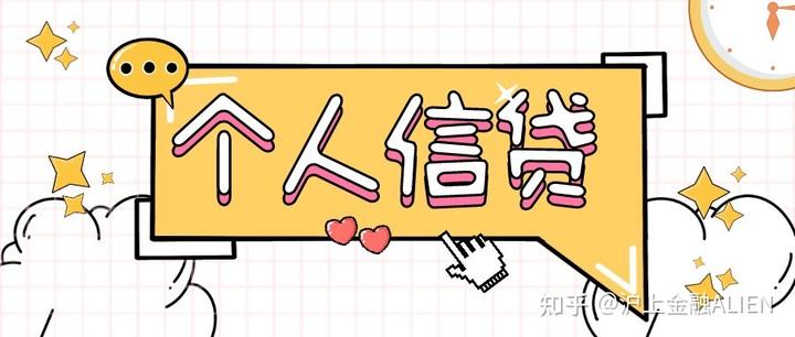 上海車輛抵押貸款公司(車輛抵押貸款上海)? 知識問答 第1張- 上海車輛抵押貸款公司(車輛抵押貸款上海)? (http://www.ssksuo.cn/) 知識問答 第1張