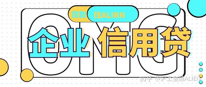 上海車輛抵押貸款公司(車輛抵押貸款上海)? 知識問答 第2張- 上海車輛抵押貸款公司(車輛抵押貸款上海)? (http://www.ssksuo.cn/) 知識問答 第2張