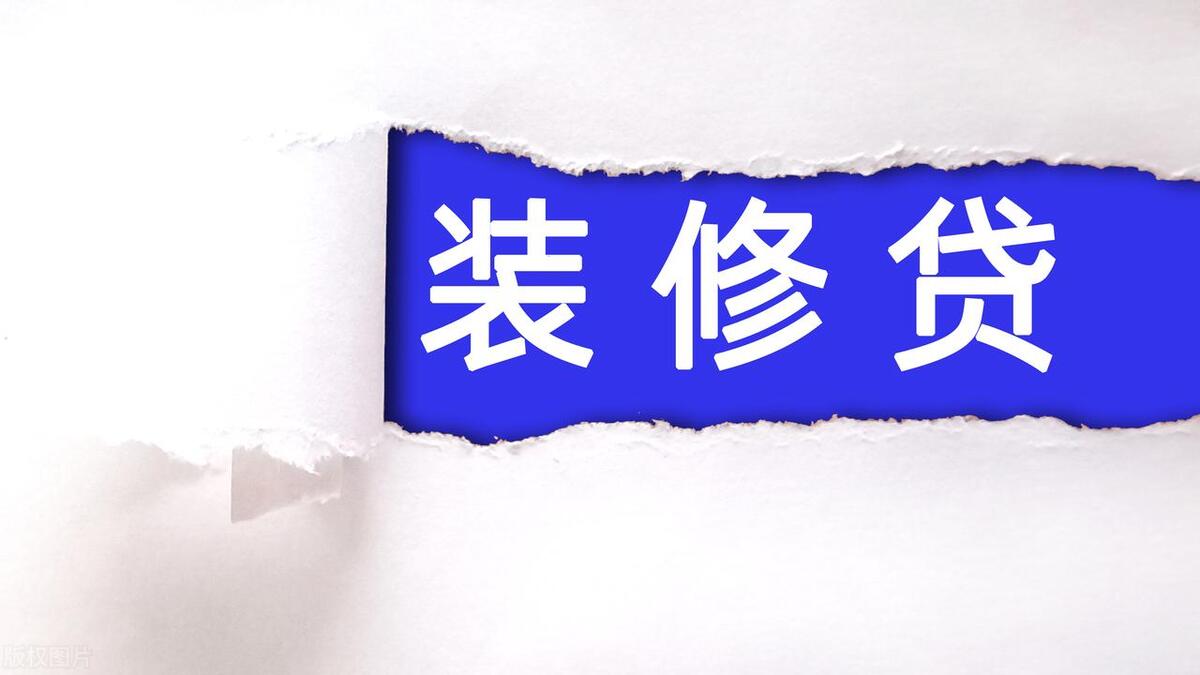 普通人怎么貸款5萬(普通人能貸款多少)? 知識問答 第1張- 普通人怎么貸款5萬(普通人能貸款多少)? (http://www.ssksuo.cn/) 知識問答 第1張