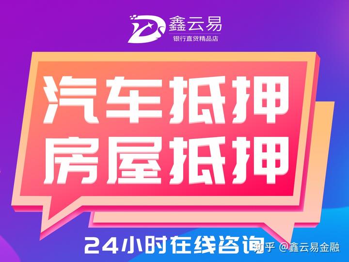 上海嘉定車子抵押貸款的平臺(上海嘉定汽車抵押貸款)? 知識問答 第1張- 上海嘉定車子抵押貸款的平臺(上海嘉定汽車抵押貸款)? (http://www.ssksuo.cn/) 知識問答 第1張
