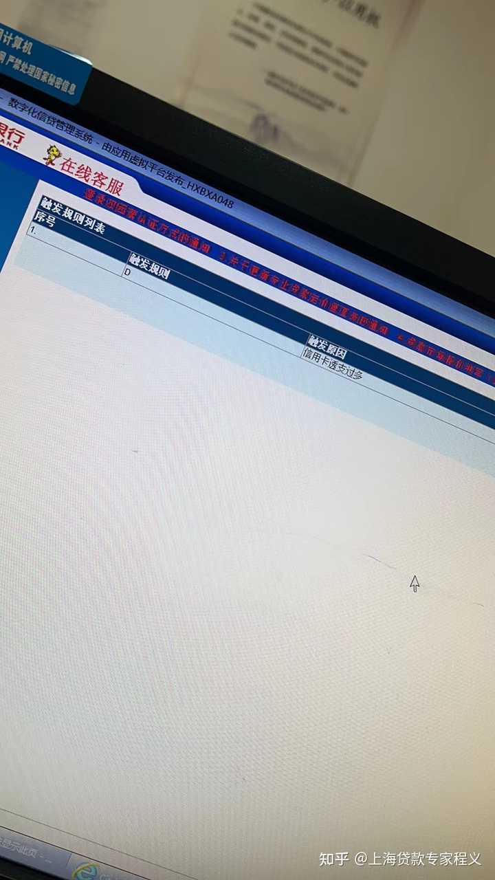 上海嘉定車輛抵押貸款(上海汽車抵押貸款哪個(gè)平臺(tái)好)? 知識(shí)問(wèn)答 第1張- 上海嘉定車輛抵押貸款(上海汽車抵押貸款哪個(gè)平臺(tái)好)? (http://www.ssksuo.cn/) 知識(shí)問(wèn)答 第1張