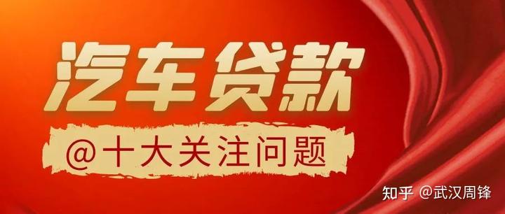 鎮(zhèn)江汽車抵押貸款(抵押鎮(zhèn)江貸款汽車怎么辦理)? 知識問答 第1張- 鎮(zhèn)江汽車抵押貸款(抵押鎮(zhèn)江貸款汽車怎么辦理)? (http://www.ssksuo.cn/) 知識問答 第1張