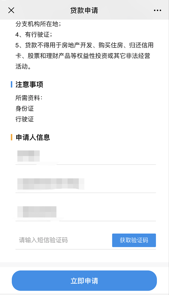 鹽城汽車(chē)抵押貸款(江蘇鹽城抵押車(chē))? 知識(shí)問(wèn)答 第3張- 鹽城汽車(chē)抵押貸款(江蘇鹽城抵押車(chē))? (http://www.ssksuo.cn/) 知識(shí)問(wèn)答 第3張