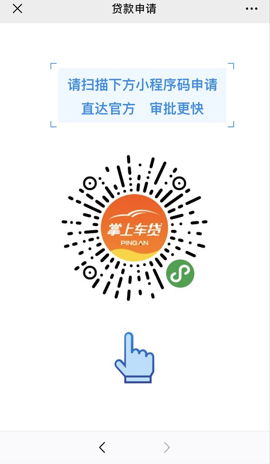 鹽城汽車(chē)抵押貸款(江蘇鹽城抵押車(chē))? 知識(shí)問(wèn)答 第4張- 鹽城汽車(chē)抵押貸款(江蘇鹽城抵押車(chē))? (http://www.ssksuo.cn/) 知識(shí)問(wèn)答 第4張