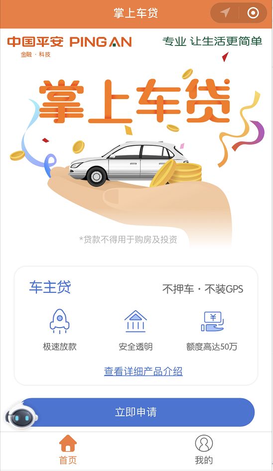 鹽城汽車(chē)抵押貸款(江蘇鹽城抵押車(chē))? 知識(shí)問(wèn)答 第5張- 鹽城汽車(chē)抵押貸款(江蘇鹽城抵押車(chē))? (http://www.ssksuo.cn/) 知識(shí)問(wèn)答 第5張