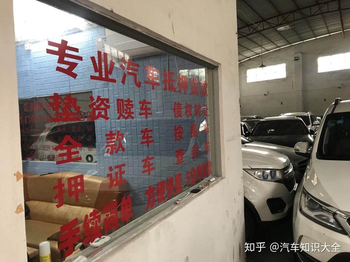 如東汽車抵押貸款(抵押貸款汽車)? 知識問答 第5張- 如東汽車抵押貸款(抵押貸款汽車)? (http://www.ssksuo.cn/) 知識問答 第5張