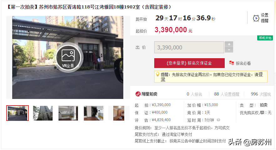 姑蘇汽車(chē)抵押貸款(蘇州按揭車(chē)抵押)? 知識(shí)問(wèn)答 第9張- 姑蘇汽車(chē)抵押貸款(蘇州按揭車(chē)抵押)? (http://www.ssksuo.cn/) 知識(shí)問(wèn)答 第9張