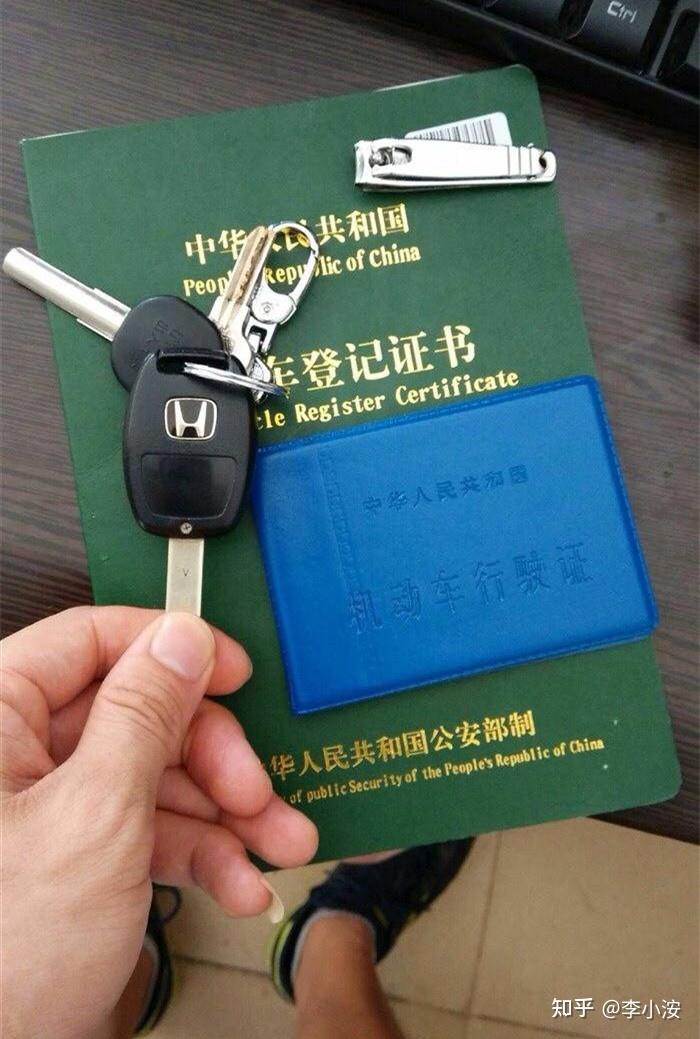 平江區(qū)汽車抵押貸款(抵押貸款平江汽車區(qū)能貸嗎)? 知識問答 第2張- 平江區(qū)汽車抵押貸款(抵押貸款平江汽車區(qū)能貸嗎)? (http://www.ssksuo.cn/) 知識問答 第2張