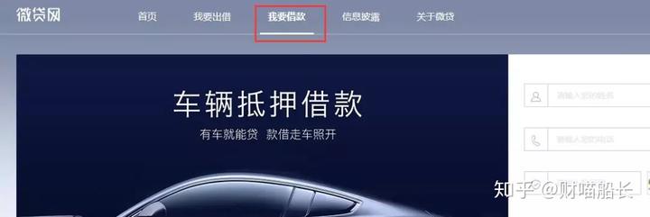 德清汽車抵押貸款(汽車抵押貸款吧)? 知識(shí)問答 第7張- 德清汽車抵押貸款(汽車抵押貸款吧)? (http://www.ssksuo.cn/) 知識(shí)問答 第7張