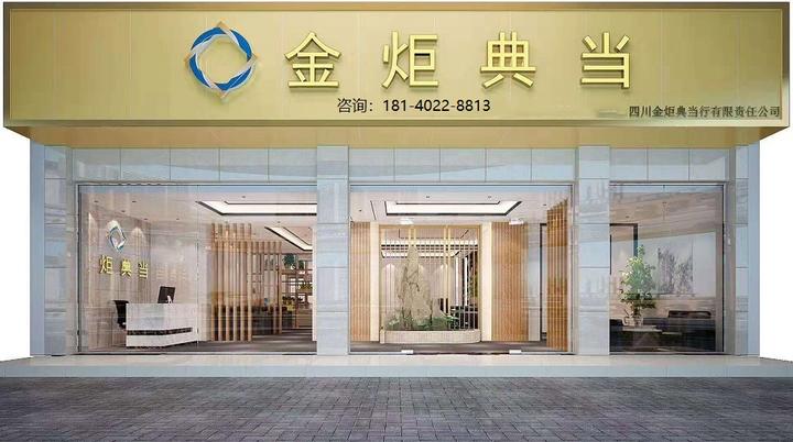 沙溪鎮(zhèn)汽車抵押貸款(沙溪抵押車出售)? 知識問答 第1張- 沙溪鎮(zhèn)汽車抵押貸款(沙溪抵押車出售)? (http://www.ssksuo.cn/) 知識問答 第1張