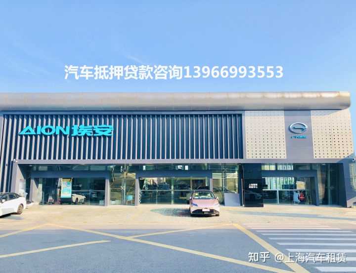 上海汽車抵押貸款哪個平臺好(抵押上海貸款汽車平臺好通過嗎)? 知識問答 第2張- 上海汽車抵押貸款哪個平臺好(抵押上海貸款汽車平臺好通過嗎)? (http://www.ssksuo.cn/) 知識問答 第2張