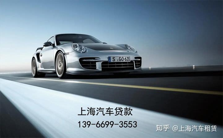 上海全國車抵押貸款(上海車抵貸)? 知識問答 第1張- 上海全國車抵押貸款(上海車抵貸)? (http://www.ssksuo.cn/) 知識問答 第1張