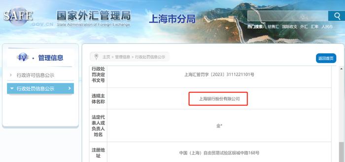 上海銀行車抵押貸款(上海銀行車輛抵押貸款)? (http://www.ssksuo.cn/) 知識問答 第1張