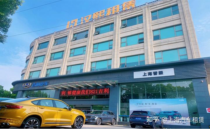 上海有車抵押貸款公司(抵押上海貸款車公司有風(fēng)險(xiǎn)嗎)? (http://www.ssksuo.cn/) 知識(shí)問答 第1張