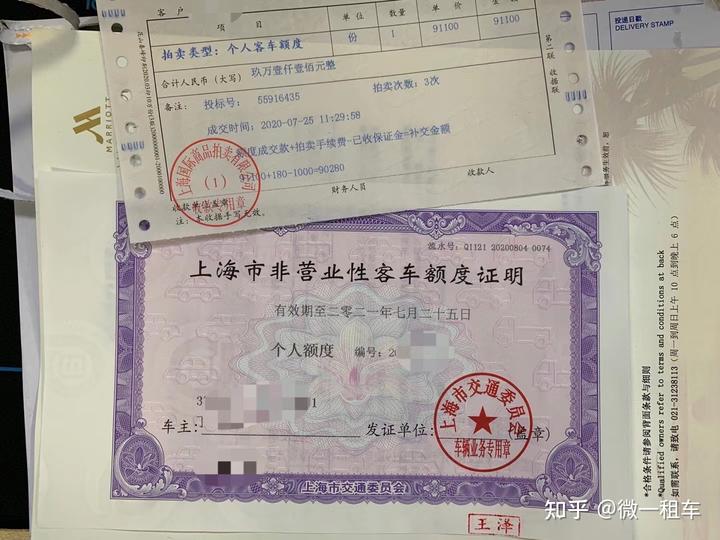 上海最大的抵押車公司(上海車抵押貸款公司)? 知識問答 第1張- 上海最大的抵押車公司(上海車抵押貸款公司)? (http://www.ssksuo.cn/) 知識問答 第1張