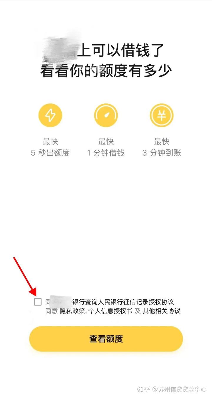 蘇州車輛貸款(蘇州貸款車輛上牌流程)? 知識問答 第1張- 蘇州車輛貸款(蘇州貸款車輛上牌流程)? (http://www.ssksuo.cn/) 知識問答 第1張