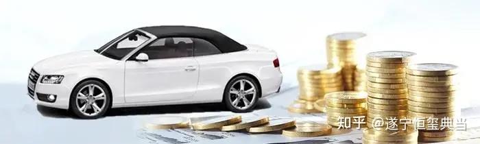 松江汽車抵押貸款,不押車,有車就能貸(上海汽車抵押貸款司)? 知識(shí)問答 第1張- 松江汽車抵押貸款,不押車,有車就能貸(上海汽車抵押貸款司)? (http://www.ssksuo.cn/) 知識(shí)問答 第1張