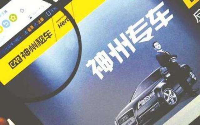 神州車閃貸官網(wǎng)app(神州車閃貸正規(guī)嗎)? 知識問答 第1張- 神州車閃貸官網(wǎng)app(神州車閃貸正規(guī)嗎)? (http://www.ssksuo.cn/) 知識問答 第1張