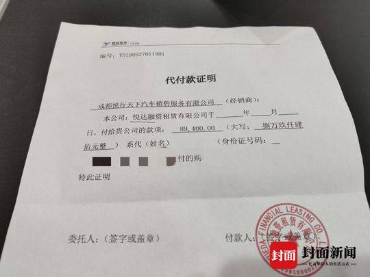 網約車車輛抵押(2021抵押車網)? 知識問答 第1張- 網約車車輛抵押(2021抵押車網)? (http://www.ssksuo.cn/) 知識問答 第1張