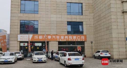 網約車車輛抵押(2021抵押車網)? 知識問答 第4張- 網約車車輛抵押(2021抵押車網)? (http://www.ssksuo.cn/) 知識問答 第4張