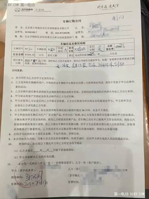 新車沒(méi)上牌可以抵押貸款嗎(抵押貸款上牌新車沒(méi)可以過(guò)戶嗎)? (http://www.ssksuo.cn/) 知識(shí)問(wèn)答 第3張