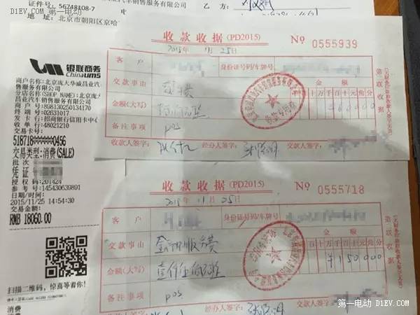 新車沒(méi)上牌可以抵押貸款嗎(抵押貸款上牌新車沒(méi)可以過(guò)戶嗎)? (http://www.ssksuo.cn/) 知識(shí)問(wèn)答 第7張