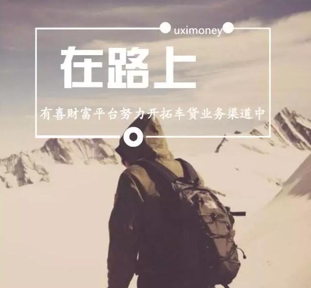 吳江車貸公司(吳江車輛抵押貸款公司)? 知識問答 第1張- 吳江車貸公司(吳江車輛抵押貸款公司)? (http://www.ssksuo.cn/) 知識問答 第1張