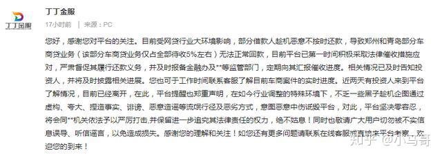 吳江車貸公司(吳江車貸貸款公司)? 知識(shí)問(wèn)答 第1張- 吳江車貸公司(吳江車貸貸款公司)? (http://www.ssksuo.cn/) 知識(shí)問(wèn)答 第1張