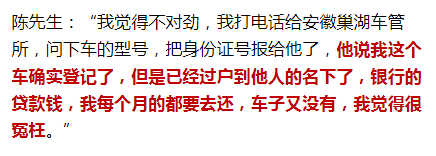 新車沒上牌可以抵押貸款嗎(貸款買的車上牌抵押)? 知識問答 第13張- 新車沒上牌可以抵押貸款嗎(貸款買的車上牌抵押)? (http://www.ssksuo.cn/) 知識問答 第13張