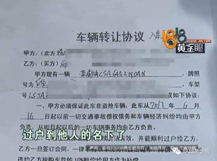 新車沒上牌可以抵押貸款嗎(貸款買的車上牌抵押)? 知識問答 第14張- 新車沒上牌可以抵押貸款嗎(貸款買的車上牌抵押)? (http://www.ssksuo.cn/) 知識問答 第14張