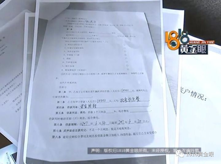 新車沒上牌可以抵押貸款嗎(貸款買的車上牌抵押)? 知識問答 第4張- 新車沒上牌可以抵押貸款嗎(貸款買的車上牌抵押)? (http://www.ssksuo.cn/) 知識問答 第4張
