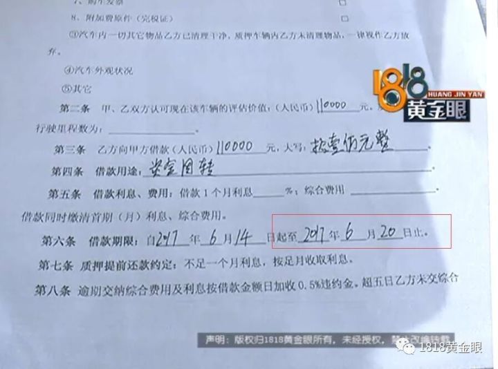 新車沒上牌可以抵押貸款嗎(貸款買的車上牌抵押)? 知識問答 第6張- 新車沒上牌可以抵押貸款嗎(貸款買的車上牌抵押)? (http://www.ssksuo.cn/) 知識問答 第6張