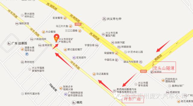 新能源電動車可以貸款嗎(新能源車可以做車貸嘛)? 知識問答 第5張- 新能源電動車可以貸款嗎(新能源車可以做車貸嘛)? (http://www.ssksuo.cn/) 知識問答 第5張