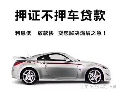 用車貸款需要什么手續(xù)(用車手續(xù)貸款需要擔保人嗎)? 知識問答 第1張- 用車貸款需要什么手續(xù)(用車手續(xù)貸款需要擔保人嗎)? (http://www.ssksuo.cn/) 知識問答 第1張