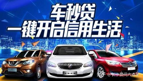 用車貸款需要什么手續(xù)(用車手續(xù)貸款需要擔保人嗎)? 知識問答 第4張- 用車貸款需要什么手續(xù)(用車手續(xù)貸款需要擔保人嗎)? (http://www.ssksuo.cn/) 知識問答 第4張