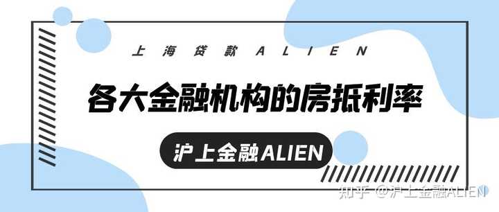 銀行可以辦車輛抵押貸款嗎(抵押貸款辦車輛銀行可以辦嗎)? (http://www.ssksuo.cn/) 知識問答 第1張