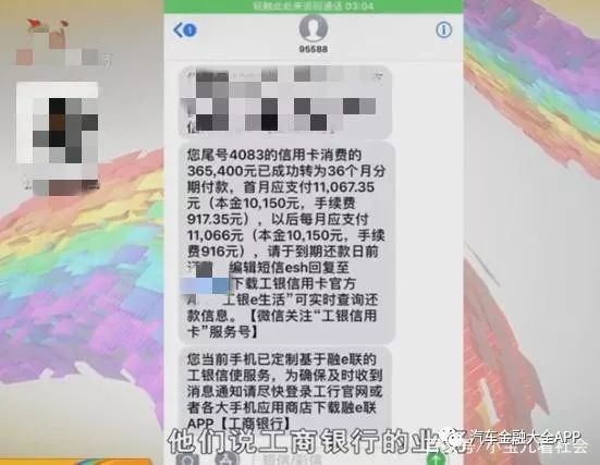 用車怎么貸款(用車貸款怎么貸)? (http://www.ssksuo.cn/) 知識(shí)問答 第2張