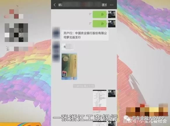 用車怎么貸款(用車貸款怎么貸)? (http://www.ssksuo.cn/) 知識(shí)問答 第3張