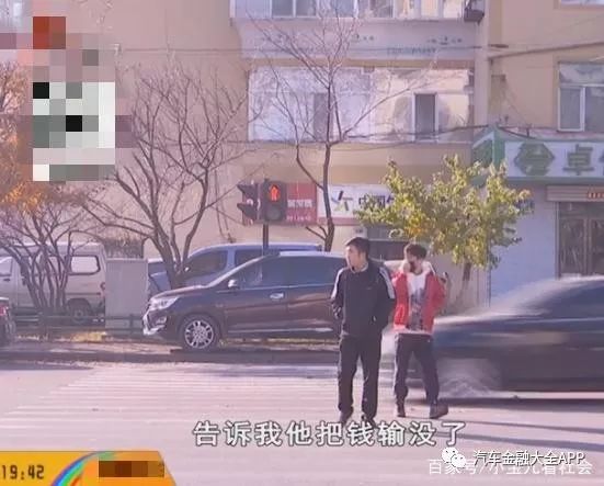 用車怎么貸款(用車貸款怎么貸)? (http://www.ssksuo.cn/) 知識(shí)問答 第4張