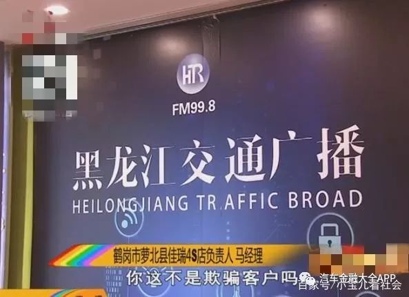 用車怎么貸款(用車貸款怎么貸)? (http://www.ssksuo.cn/) 知識(shí)問答 第5張