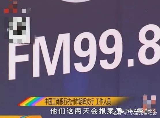 用車怎么貸款(用車貸款怎么貸)? (http://www.ssksuo.cn/) 知識(shí)問答 第6張