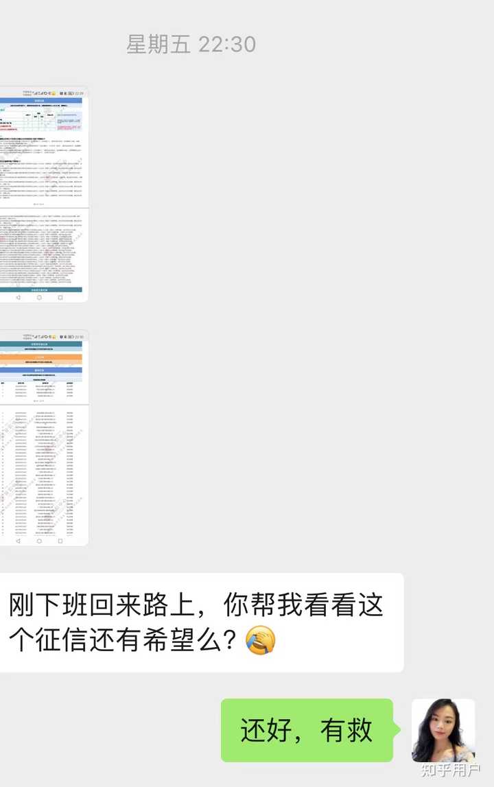 有車就能申請的網(wǎng)貸(有網(wǎng)貸申請車貸)? 知識問答 第1張- 有車就能申請的網(wǎng)貸(有網(wǎng)貸申請車貸)? (http://www.ssksuo.cn/) 知識問答 第1張