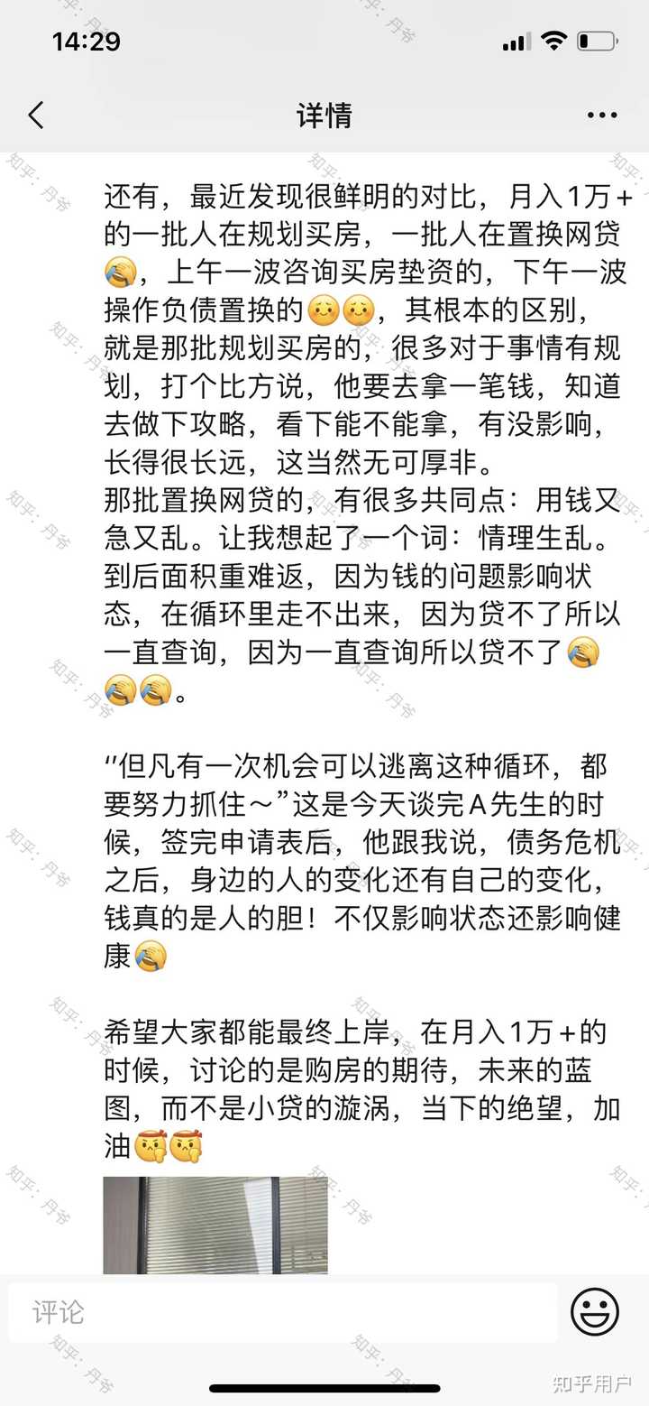 有車就能申請的網(wǎng)貸(有網(wǎng)貸申請車貸)? 知識問答 第8張- 有車就能申請的網(wǎng)貸(有網(wǎng)貸申請車貸)? (http://www.ssksuo.cn/) 知識問答 第8張