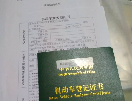 有用車子貸款的平臺嗎(以車貸款的軟件有沒有)? (http://www.ssksuo.cn/) 知識問答 第1張