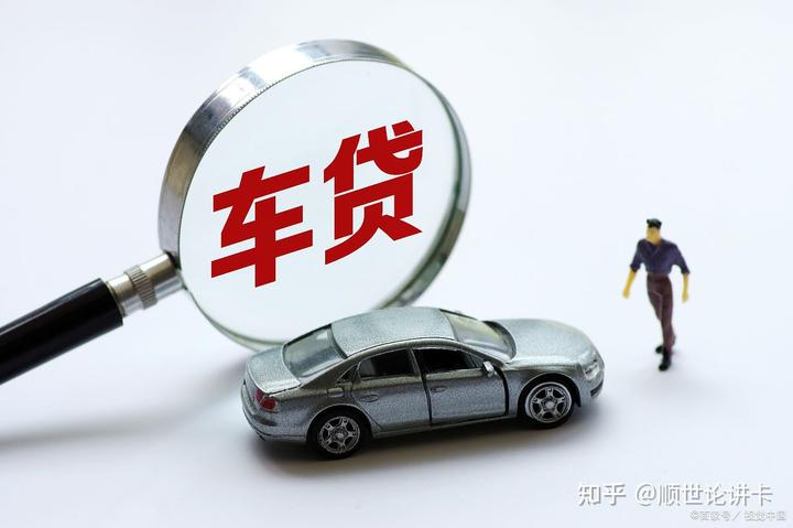 張家港車貸公司(張家港個人汽車貸款)? 知識問答 第2張- 張家港車貸公司(張家港個人汽車貸款)? (http://www.ssksuo.cn/) 知識問答 第2張