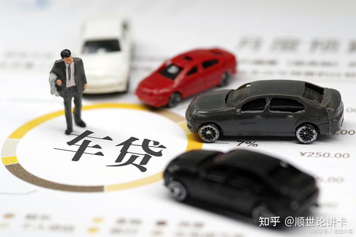 張家港車貸公司(張家港個人汽車貸款)? 知識問答 第3張- 張家港車貸公司(張家港個人汽車貸款)? (http://www.ssksuo.cn/) 知識問答 第3張