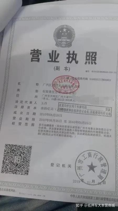 閔行哪里可以抵押車貸款(抵押貸款閔行車可以貸款嗎)? 知識(shí)問答 第4張- 閔行哪里可以抵押車貸款(抵押貸款閔行車可以貸款嗎)? (http://www.ssksuo.cn/) 知識(shí)問答 第4張